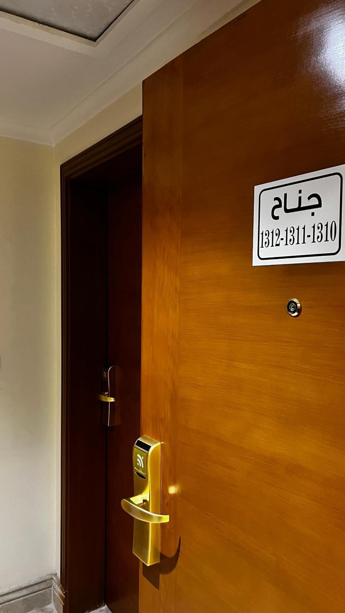 فندق ميزاب الضيافة 2 العزيزية الجنوبية مكة Bagian luar foto